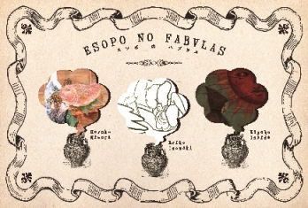 ESOPO NO FABVLAS